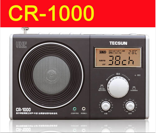 Tecsun सीआर 1000 डिजिटल एफएम / AM / टी वी (यूएचएफ और वीएचएफ) रेडियो CR1000