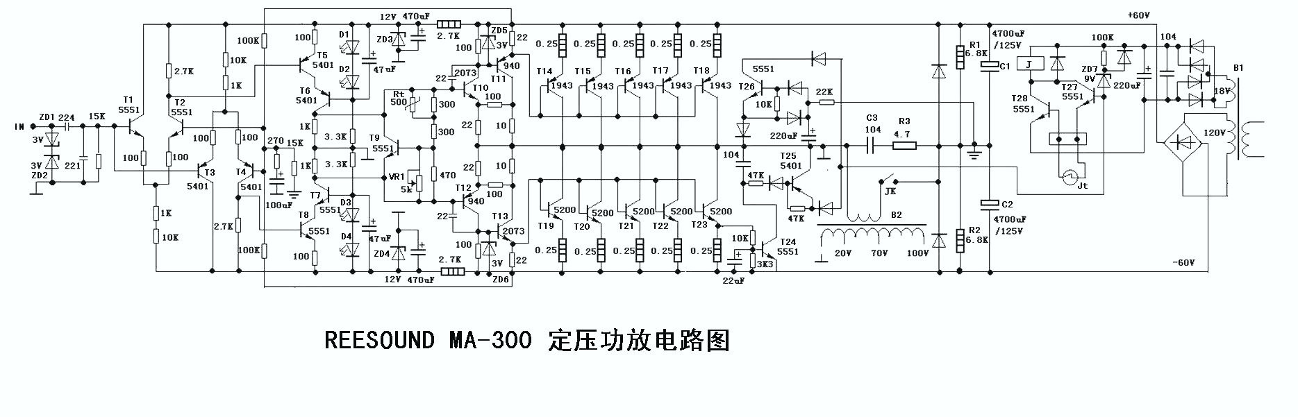 Остар звук на постојан притисок REESOUND МА-300 засилувач шематски