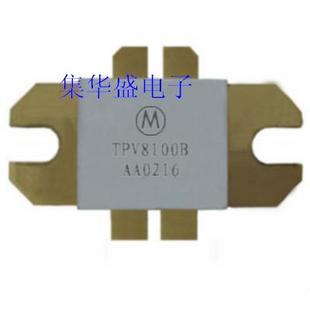 RF TRANSISTOR TPV8100B TPV 8100B MOTOROLA 150W UHF