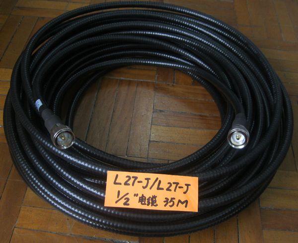 FMUSER 1∕2 ＂35meters L27-J-L27-J кабел за напојување