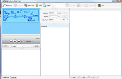 Baixe rar software 30-1000W série Fmuser.org FSN FM Transmitter