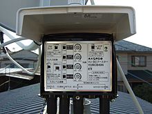 antenna amplifier
