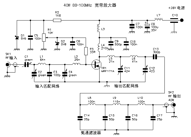 40 watt FM  transmitter amplifier