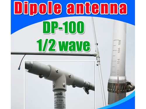1/2 Half Wave FM Dipole Antenna 